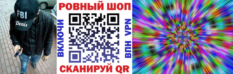 Купить Галлюциногенные грибы  МЕФ  ГАШ  Амфетамин  Кораблино