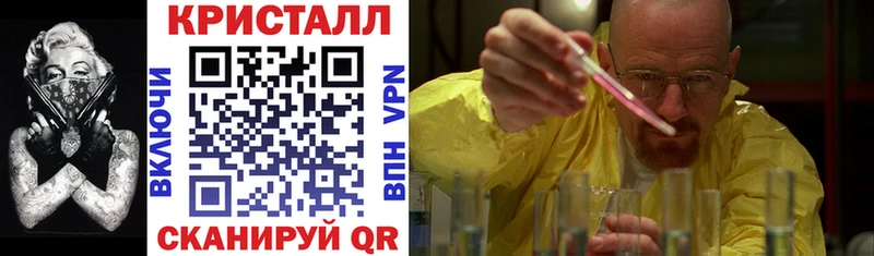 АМФ 97%  Купить закладки  Кораблино 
