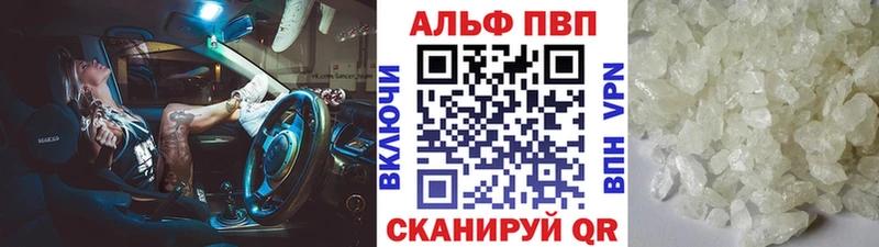 Купить закладки Кораблино A PVP мука
