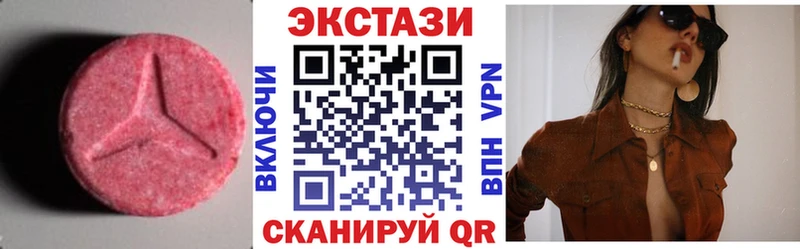 Экстази mix  Купить где  Кораблино 