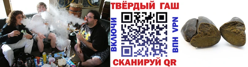 ГАШИШ VHQ  Купить где  Кораблино 