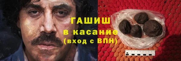 героин Новокубанск