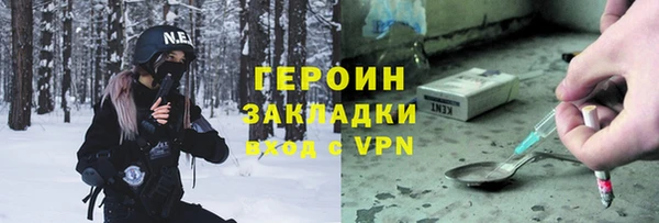 ALPHA-PVP Нефтекумск