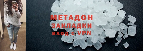 экстази Нефтегорск
