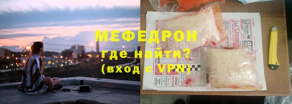 экстази Нефтегорск