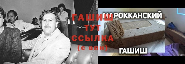 экстази Нефтегорск