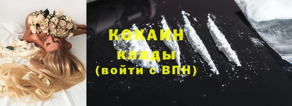 ALPHA-PVP Нефтекумск