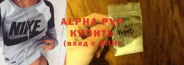 экстази Нефтегорск