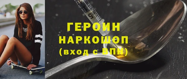 экстази Нефтегорск