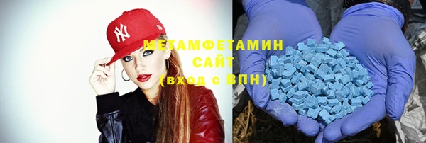 экстази Нефтегорск