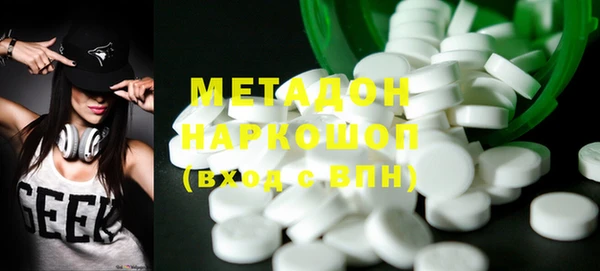 экстази Нефтегорск
