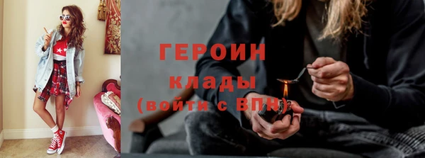 хмурый Нея