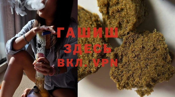экстази Нефтегорск