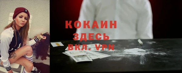 экстази Нефтегорск