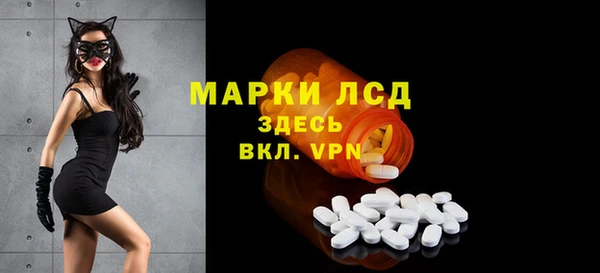 экстази Нефтегорск