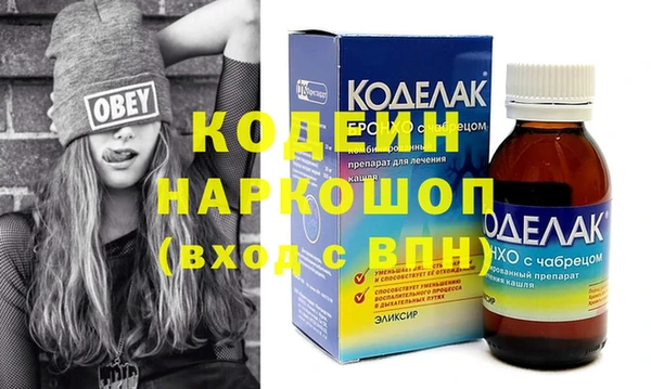 ALPHA-PVP Нефтекумск