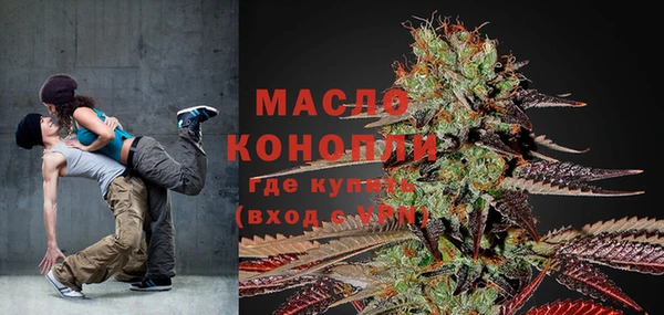 экстази Нефтегорск