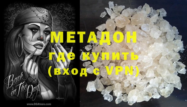 мефедрон VHQ Новозыбков