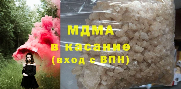 ALPHA-PVP Нефтекумск
