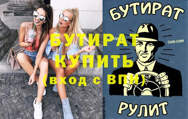 экстази Нефтегорск