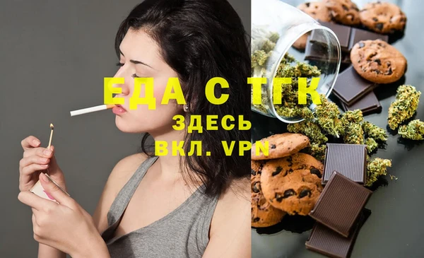 ALPHA-PVP Нефтекумск