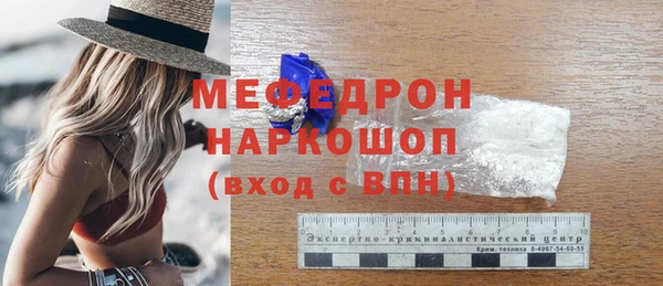 ALPHA-PVP Нефтекумск