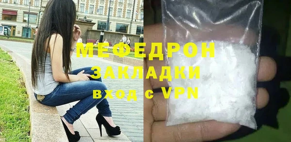 мефедрон VHQ Новозыбков