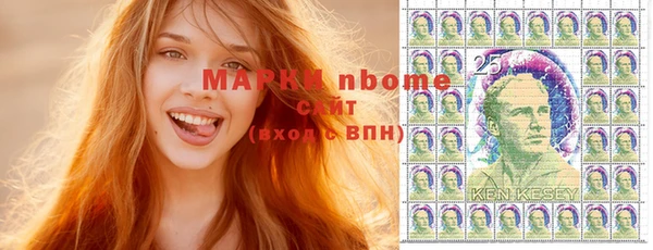 ALPHA-PVP Нефтекумск