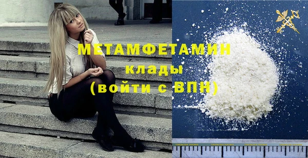экстази Нефтегорск