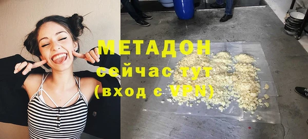 экстази Нефтегорск
