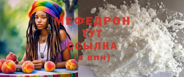 экстази Нефтегорск