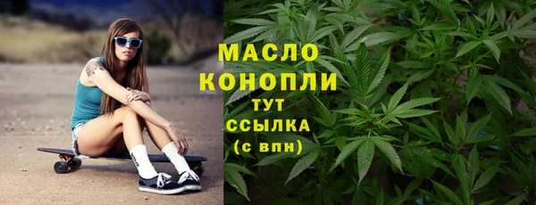 экстази Нефтегорск