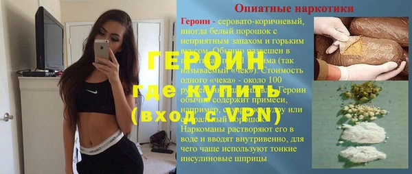 экстази Нефтегорск