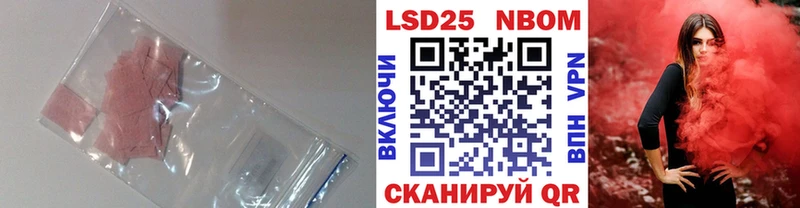 Купить  Кораблино  ЛСД экстази ecstasy 