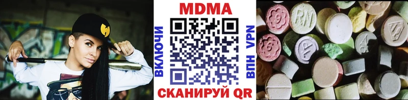 Купить закладки  Кораблино  МДМА crystal 