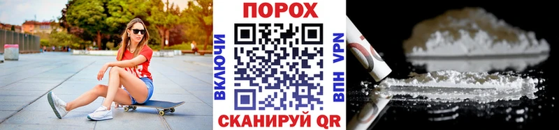 Метамфетамин витя  Купить где  Кораблино 