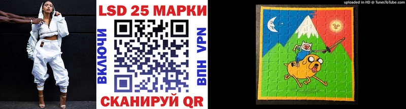 Наркотические марки 1,8мг  Купить  Кораблино 