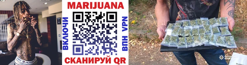 Марихуана Bruce Banner  Купить закладки  Кораблино 